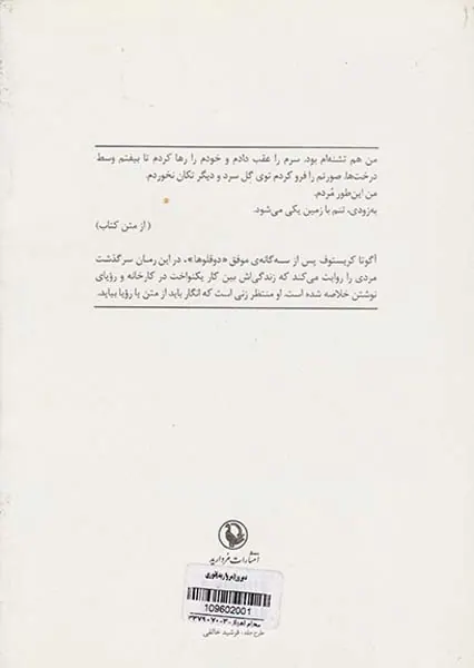 دیروز